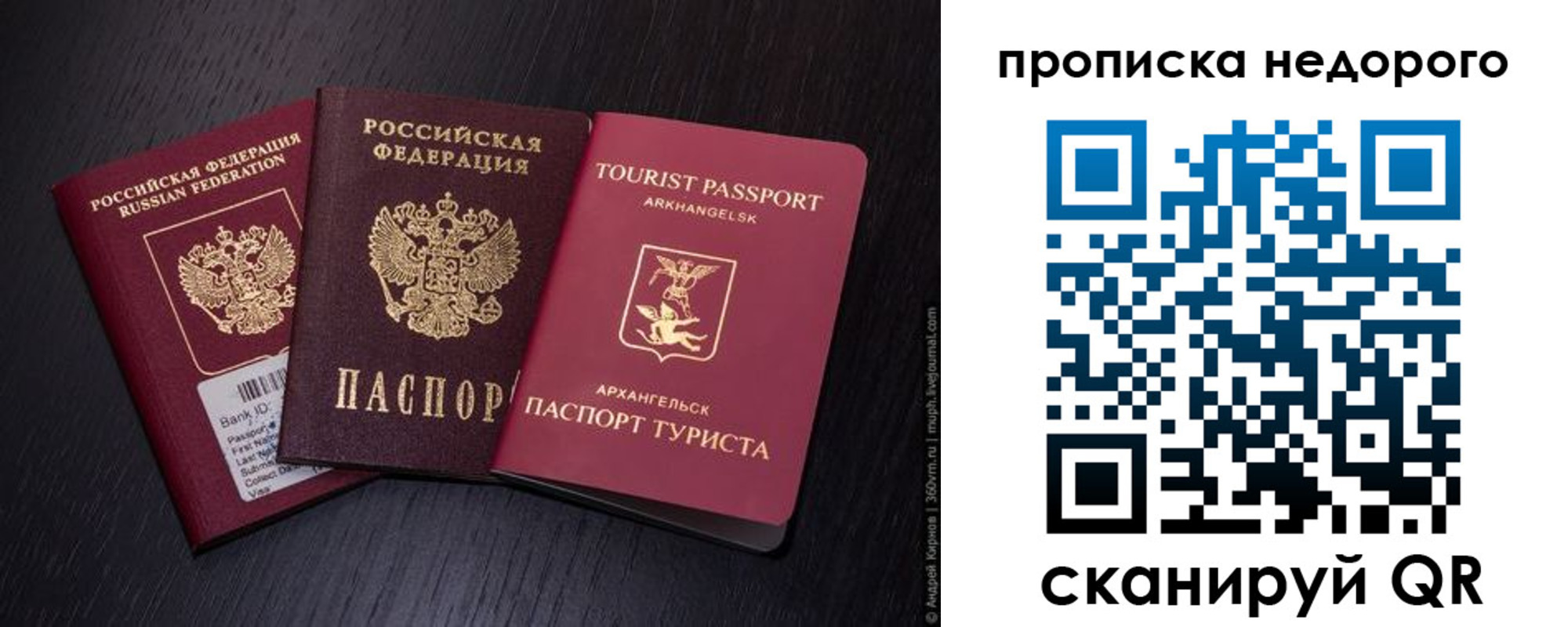 временная регистрация адрес в Озёрах
