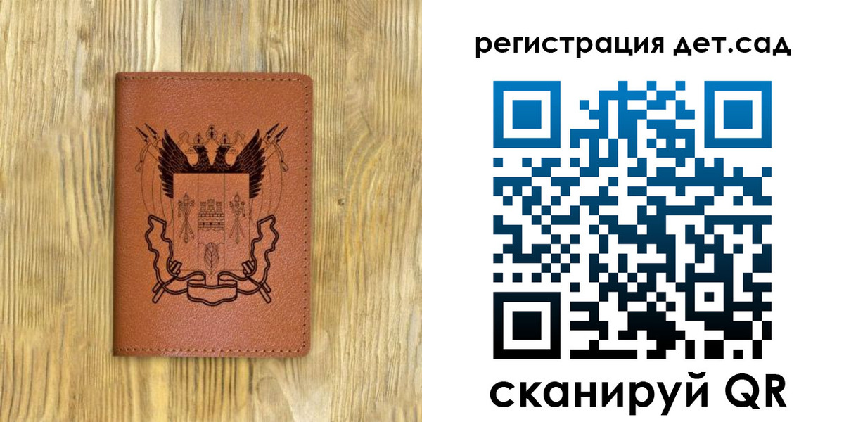 прописка для военкомата в Озёрах