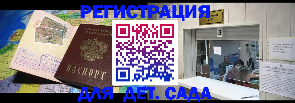 пропишу в квартире в Озёрах